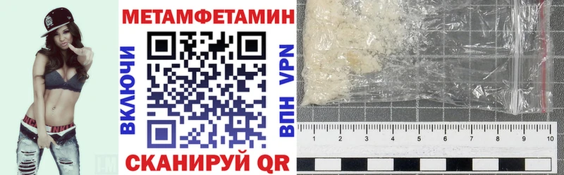 Amphetamine Розовый  Камбарка 