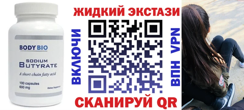 дарнет шоп  МЕГА зеркало  БУТИРАТ GHB  Камбарка 