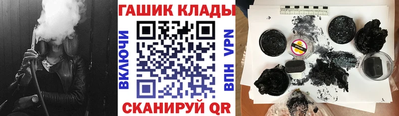 Гашиш хэш  даркнет сайт  Камбарка 