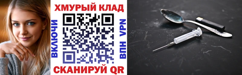 ГЕРОИН VHQ  Камбарка 