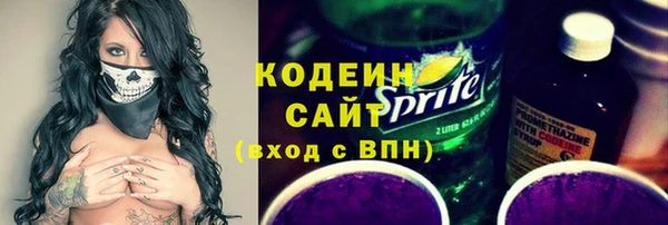 мефедрон мука Каменка