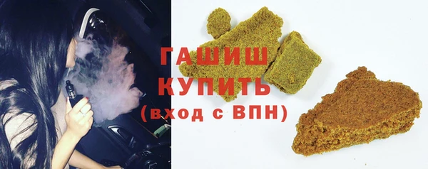 бутират Арсеньев