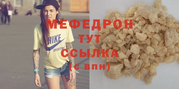 бутират Арсеньев