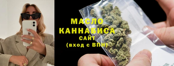 бутират Дмитриев