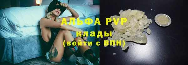 бутират Арсеньев