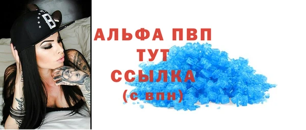 бутират Арсеньев