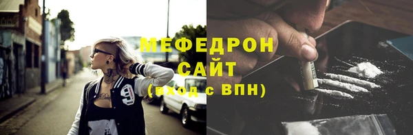 бутират Арсеньев
