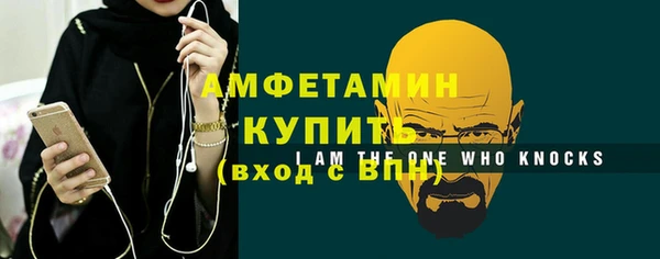 бутират Арсеньев