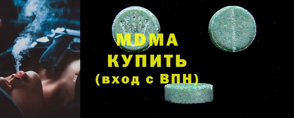 PSILOCYBIN Армянск