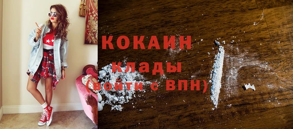 бутират Арсеньев