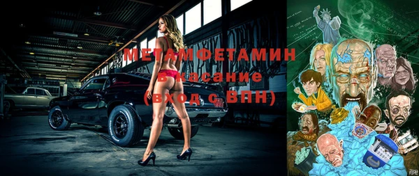мефедрон VHQ Алексеевка