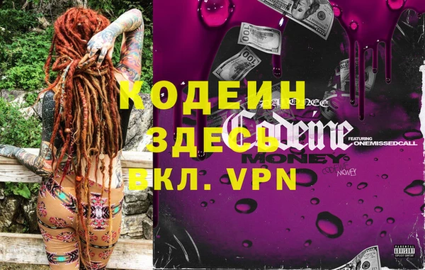 PSILOCYBIN Армянск