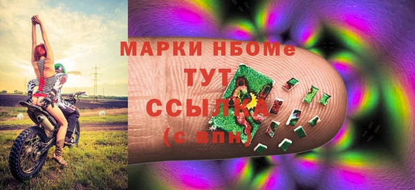 бутират Арсеньев