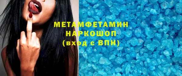бутират Арсеньев