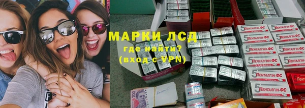 бутират Арсеньев