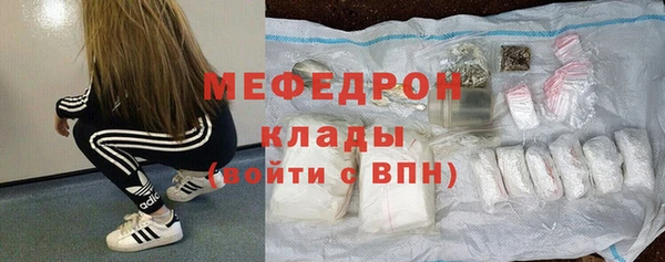 ГАЛЛЮЦИНОГЕННЫЕ ГРИБЫ Аркадак