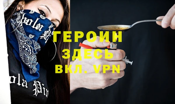 PSILOCYBIN Армянск