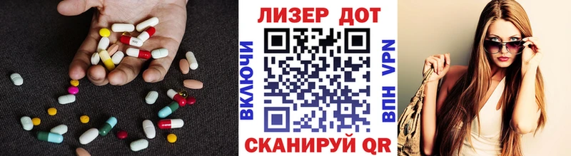 Лсд 25 экстази ecstasy  Камбарка 