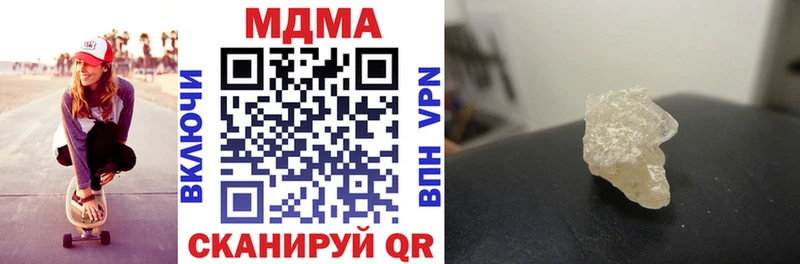 МДМА crystal  Камбарка 