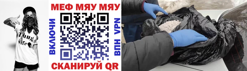 закладки  Камбарка  МЕФ мука 