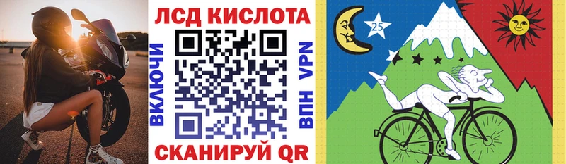 магазин    Камбарка  Наркотические марки 1500мкг 